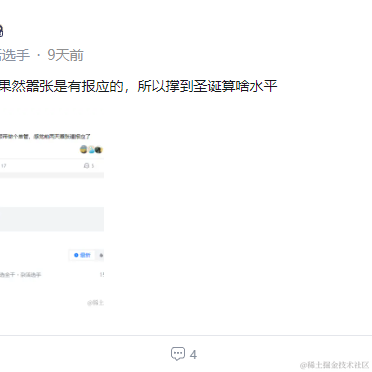 陌然丶墨瞳于2023-01-03 08:42发布的图片