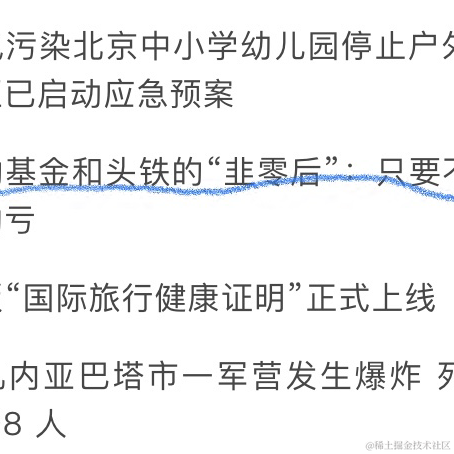今个儿简讯于2021-03-10 09:46发布的图片