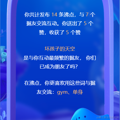 电击杀冒险于2022-01-12 15:16发布的图片