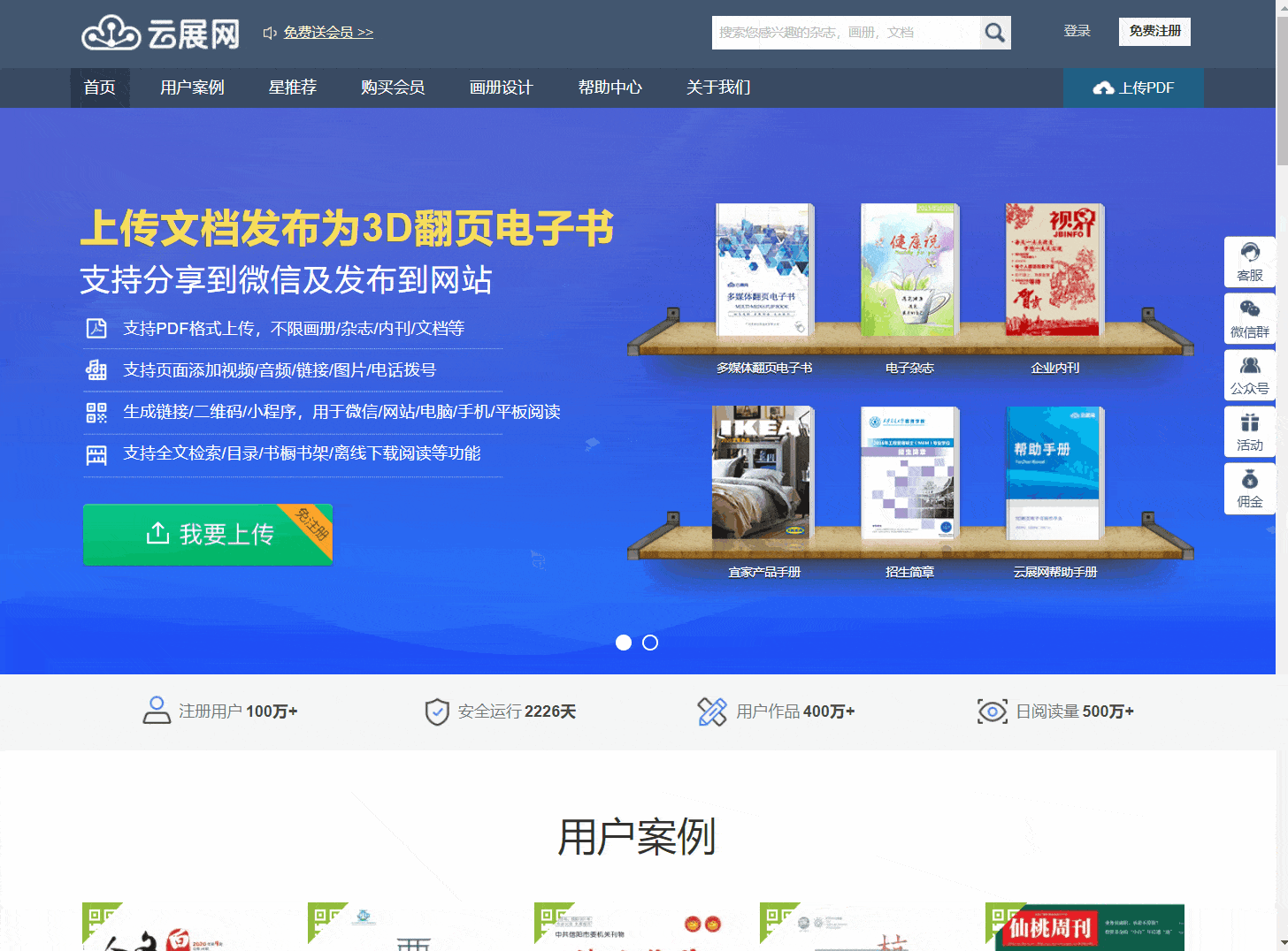 测评小能手于2022-01-27 18:08发布的图片