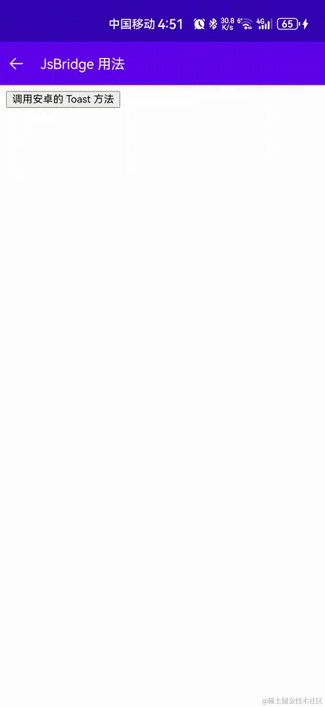 jsbridge 00_00_00-00_00_30.gif