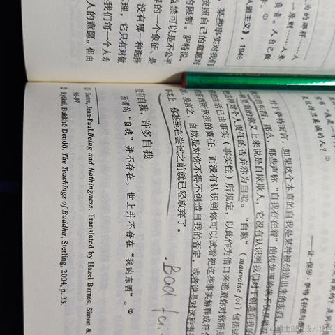 W减速走于2022-12-01 23:38发布的图片