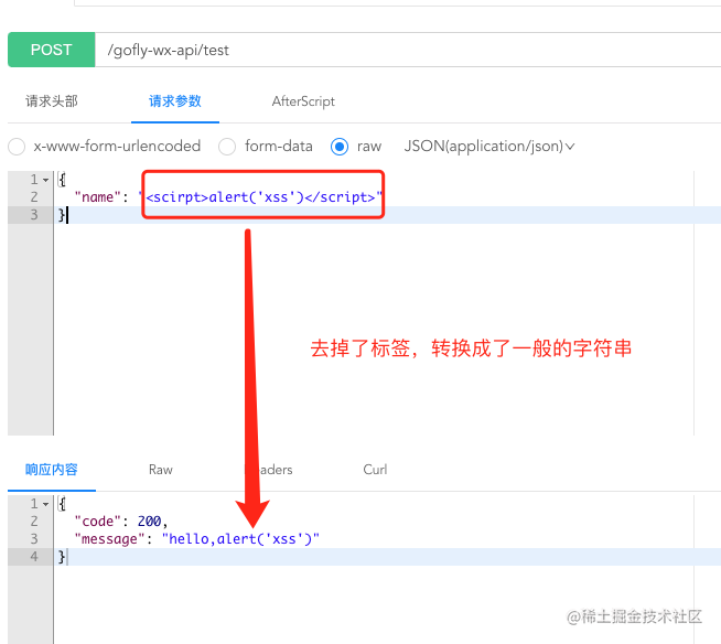 抵御跨站脚本（XSS）攻击[亲测有效]