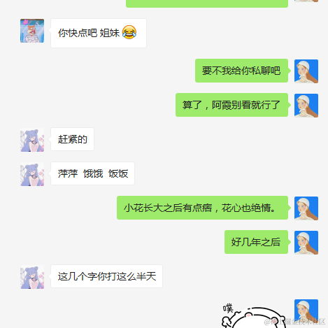 1023于2020-11-10 17:40发布的图片