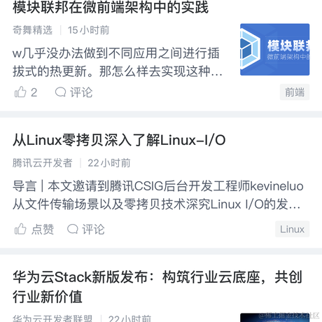 青云蔽月于2023-01-11 09:53发布的图片