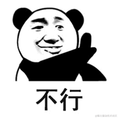 不知魏晋于2022-04-24 02:30发布的图片