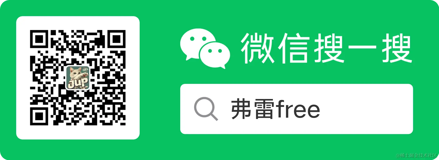 扫码_搜索联合传播样式-标准色版.png