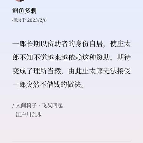 Ann⁠⁣于2023-02-06 01:34发布的图片