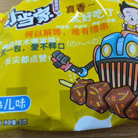 Giu_于2023-04-24 10:44发布的图片