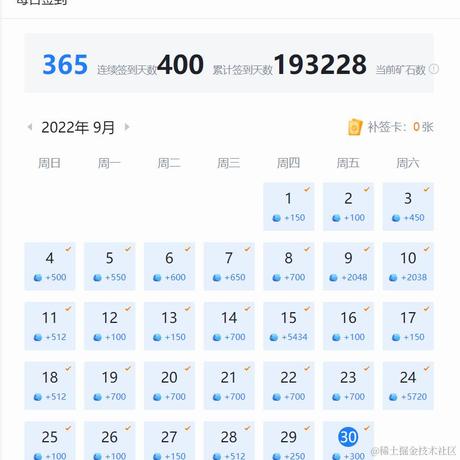 芜墨于2022-09-30 01:45发布的图片