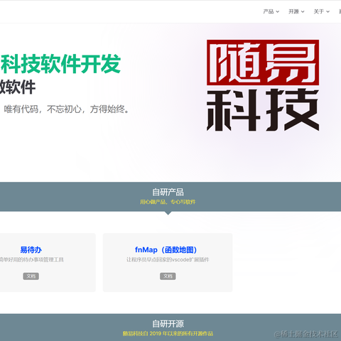 前端之虎陈随易于2023-08-02 08:01发布的图片