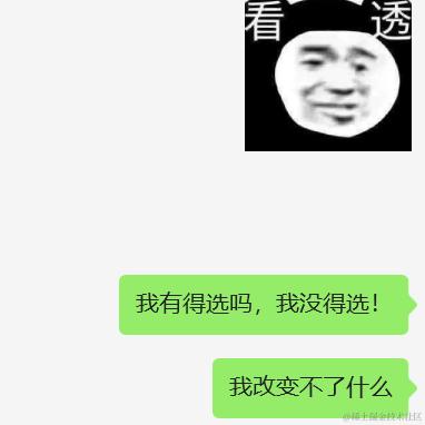 又有线上BUG啊于2024-01-24 10:46发布的图片