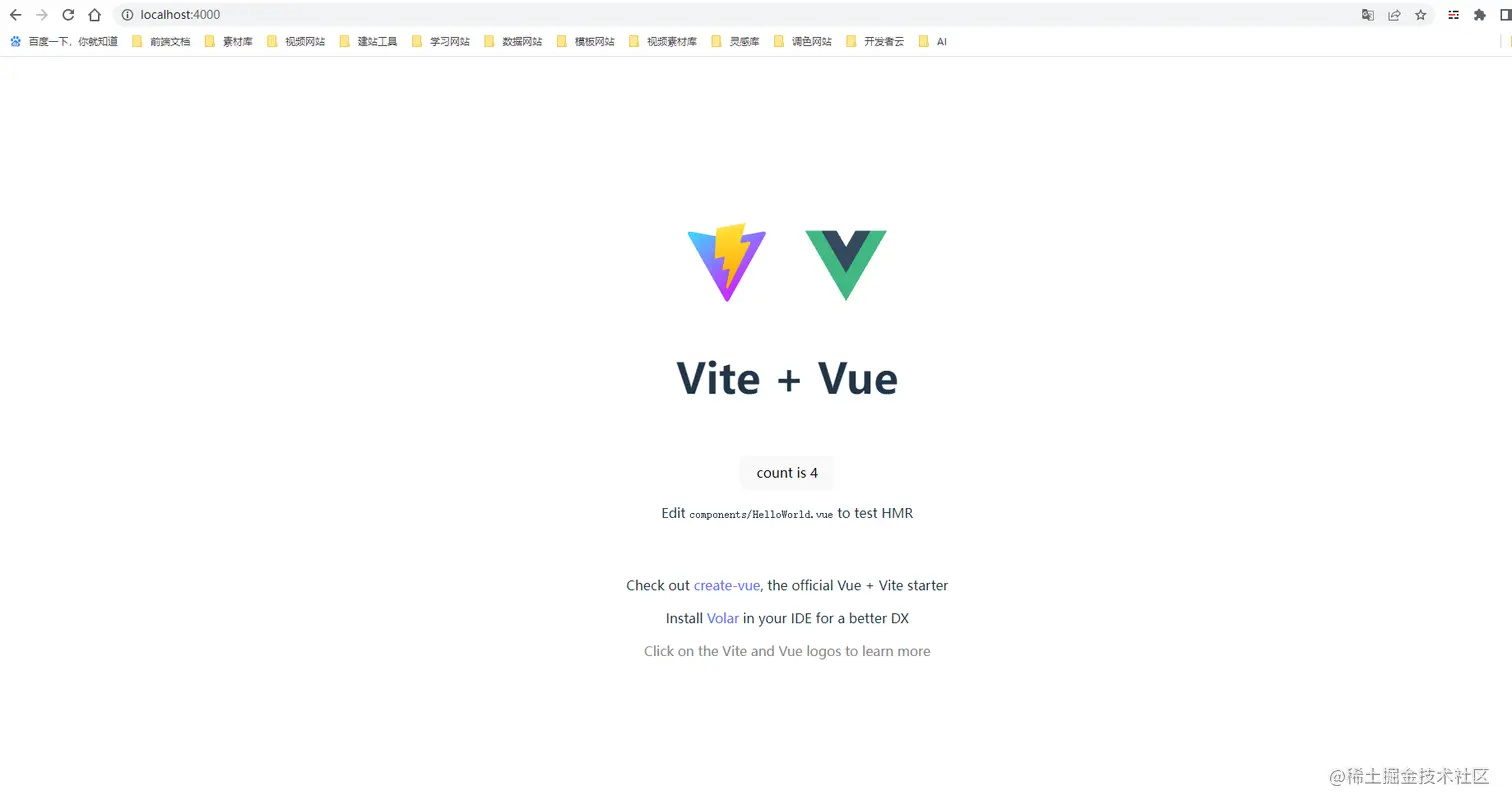  vite vue3 gitee vite vue3 