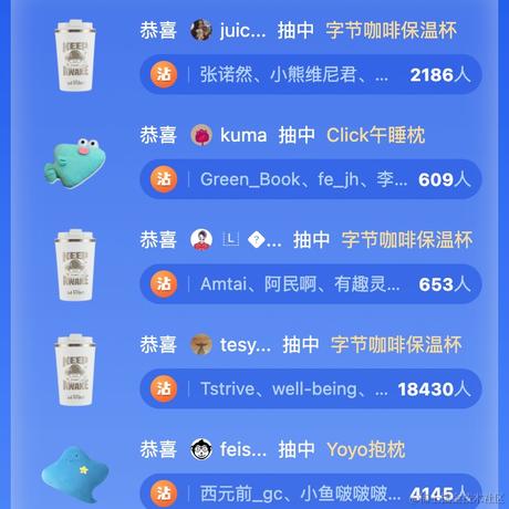 Amtai于2022-08-18 08:58发布的图片