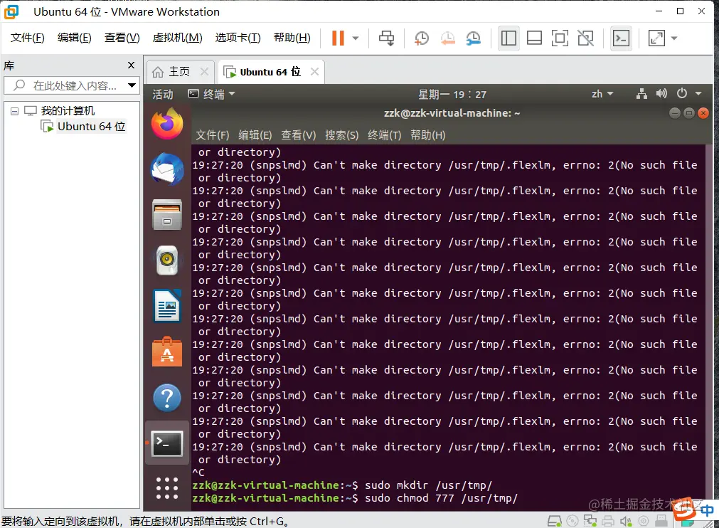 屏幕截图 2022-05-30 192804.png