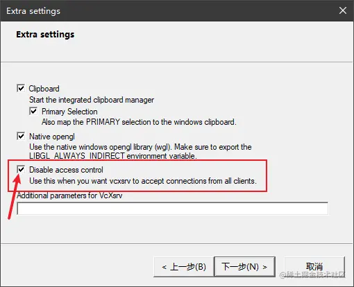 VcXsrv Extra Settings.png