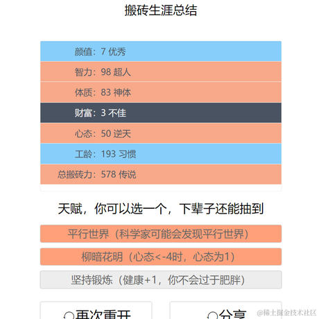 和歌子酒于2021-09-30 17:14发布的图片
