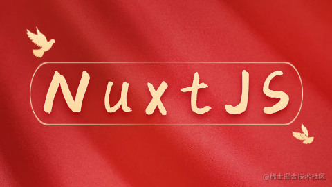 NuxtJS