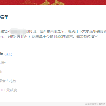 多喝热水cc于2021-01-29 19:59发布的图片