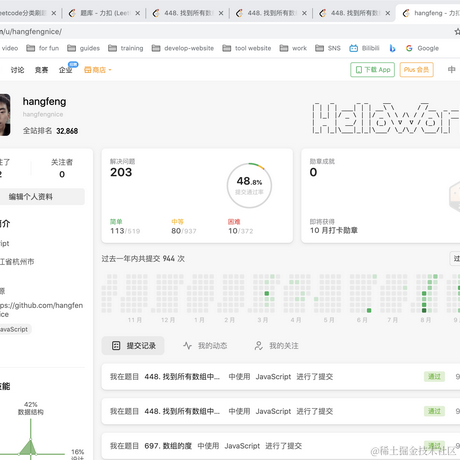 风萧萧归尘_于2020-10-15 07:16发布的图片