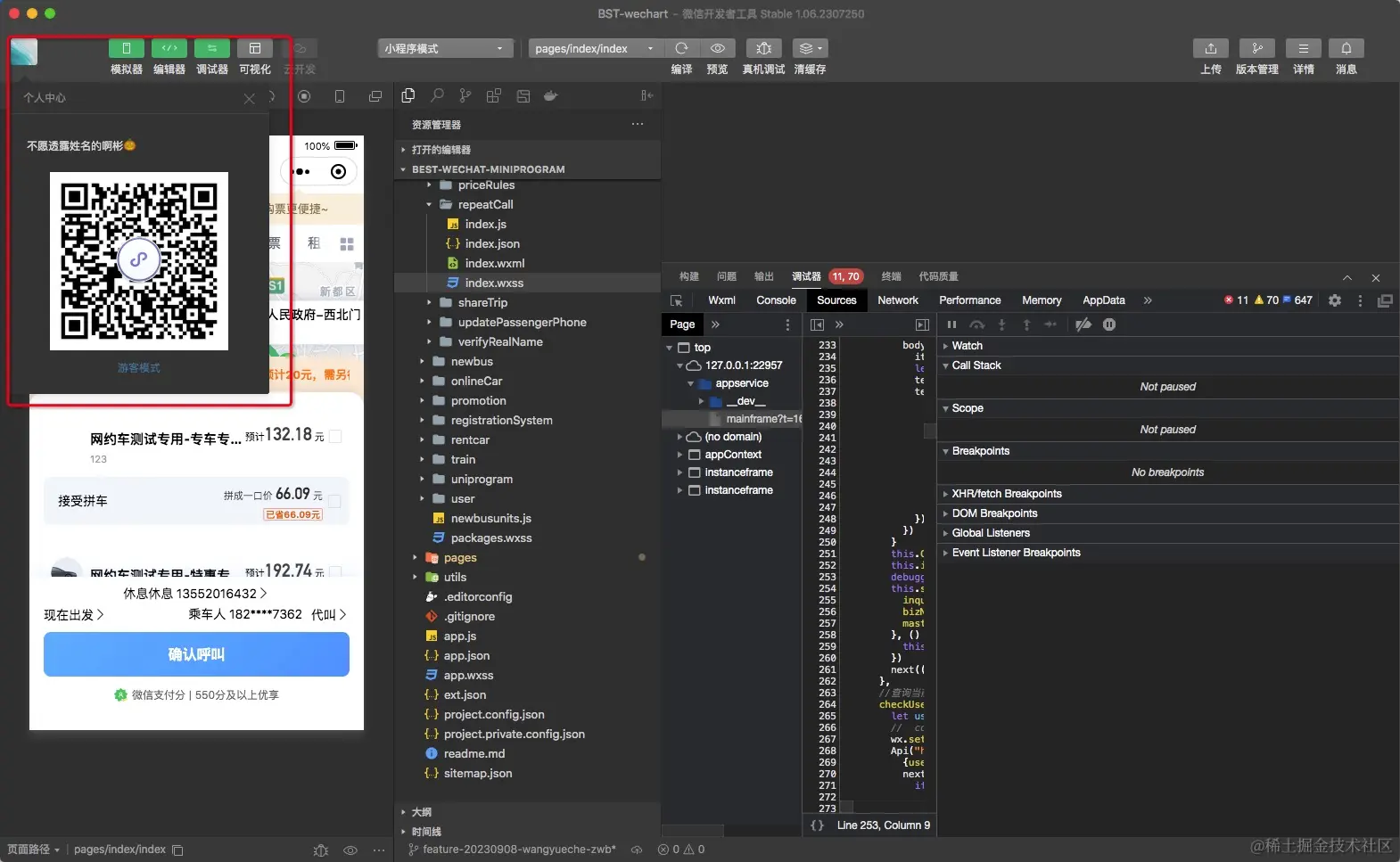 Pasted Graphic 1.jpg