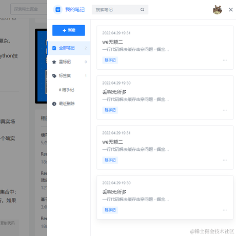 大猫也怕老虎啊于2022-04-29 19:34发布的图片