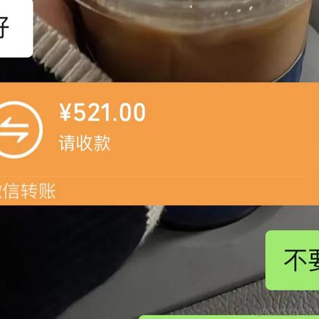 早上好饼干于2023-08-22 10:28发布的图片