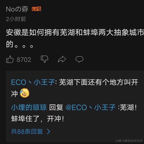 魔童闹海于2021-08-24 08:05发布的图片