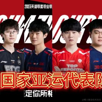 艾斯奥特曼于2023-06-26 09:43发布的图片