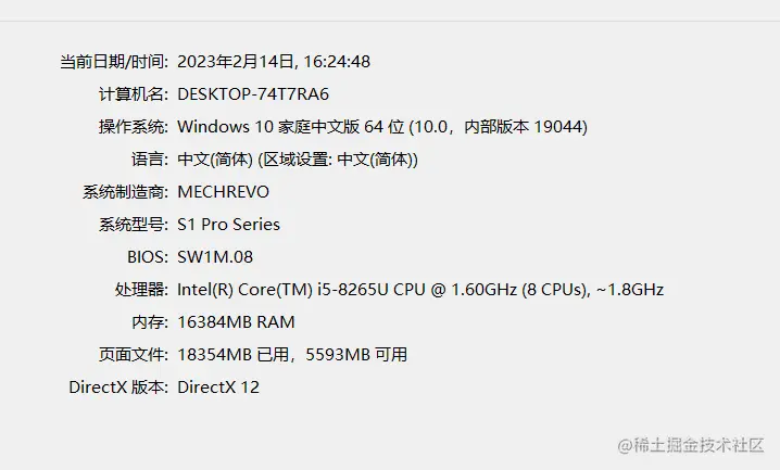 微信图片_20230214194354.png