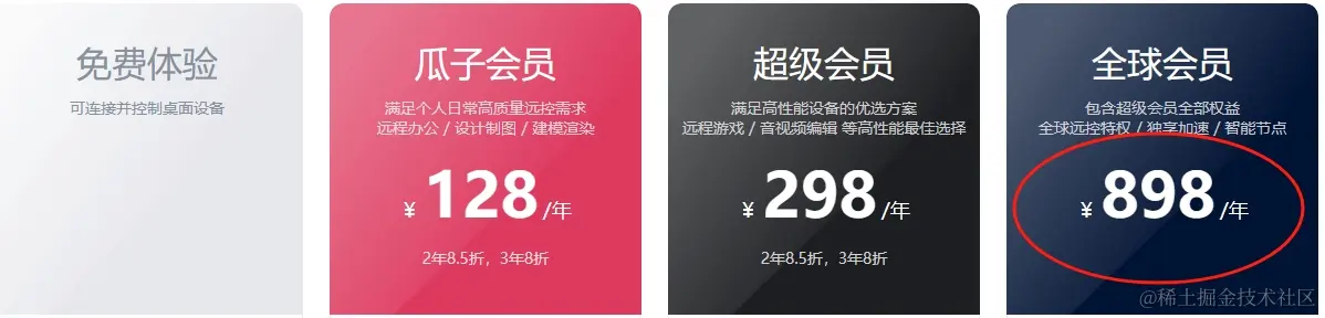 向日葵.jpg