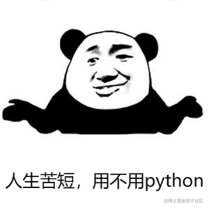 ORM哪家强？java，c#，php，python，go 逐一对比， 网友直呼：全面客观-第6张图片-seo排名网