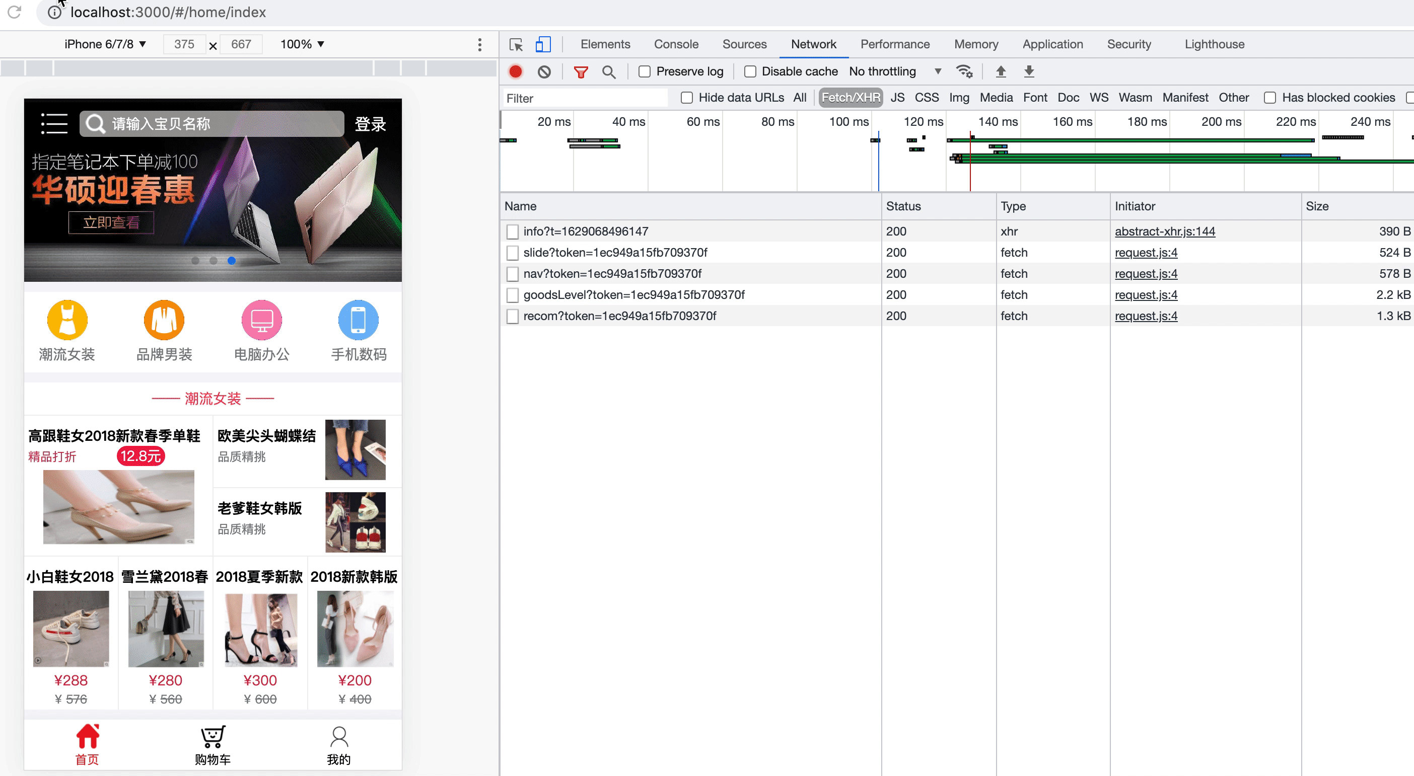 Kapture 2021-08-16 at 07.02.56.gif