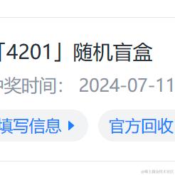 很酷不聊天于2024-07-11 10:17发布的图片