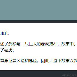 梵高笔下的四月于2023-07-22 10:22发布的图片