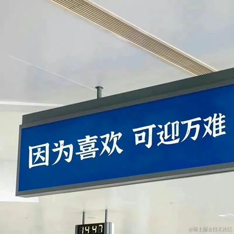 库咔不想加班于2023-08-03 15:24发布的图片