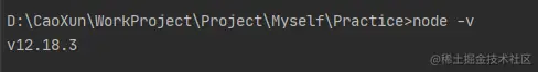 node -v.png