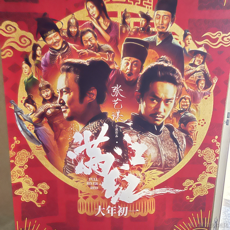 小瓜蛋于2023-01-24 18:08发布的图片