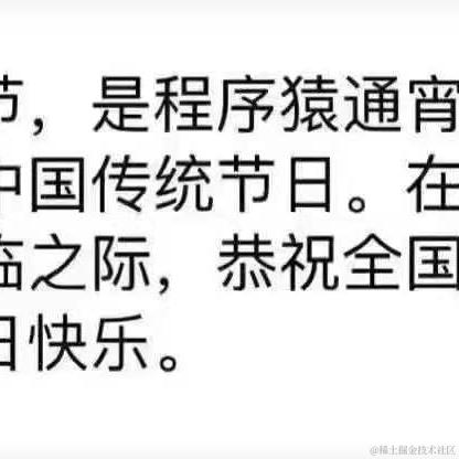 Python之父廖雪峰于2021-02-26 14:33发布的图片