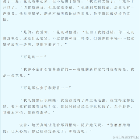 Life_Just_Alive于2023-07-19 09:10发布的图片