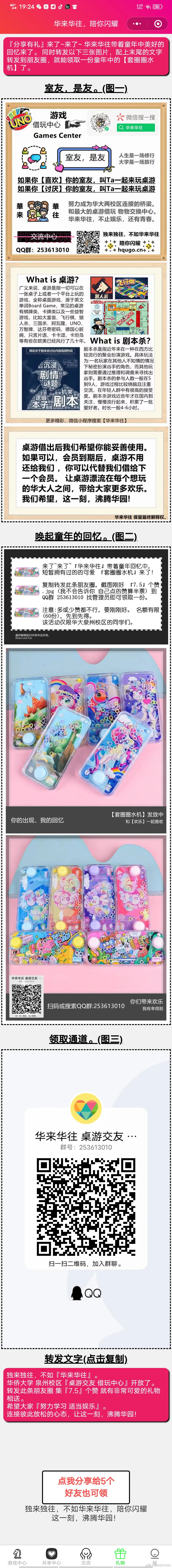 微信图片_202302152015531.jpg