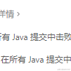 和稀泥担当于2021-07-30 16:02发布的图片