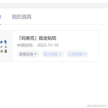 少年74130于2023-11-10 11:35发布的图片