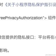Wudq于2023-09-15 13:16发布的图片