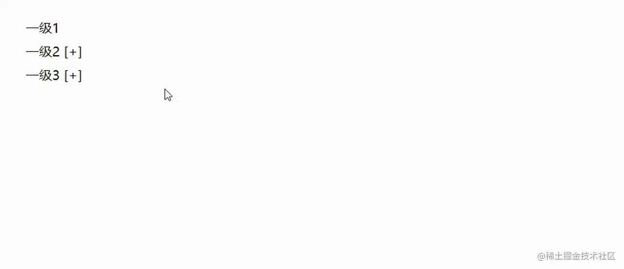 组件递归 00_00_00-00_00_30~2.gif