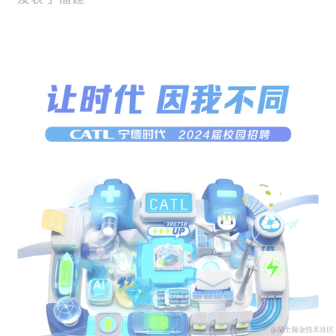 加油小王同学于2023-07-30 12:55发布的图片