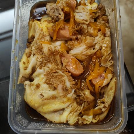 天道酬勤的辣翅于2022-11-22 12:37发布的图片