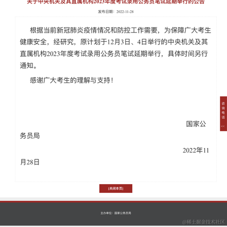 乃琳的奶淇琳于2022-11-28 11:21发布的图片