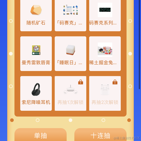 未来未知于2024-03-07 11:20发布的图片