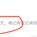 是小白_鸭于2023-02-01 23:49发布的图片